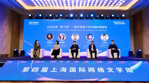 文化出海“新三样”，怎样讲好中国故事？